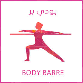 Body Barre icon